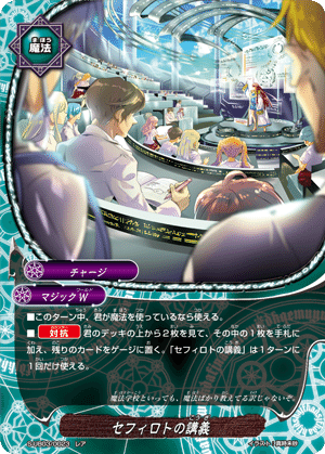 マジガルって、楽しいんだよ。｜ここあ