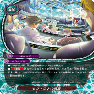 マジガルって、楽しいんだよ。｜ここあ