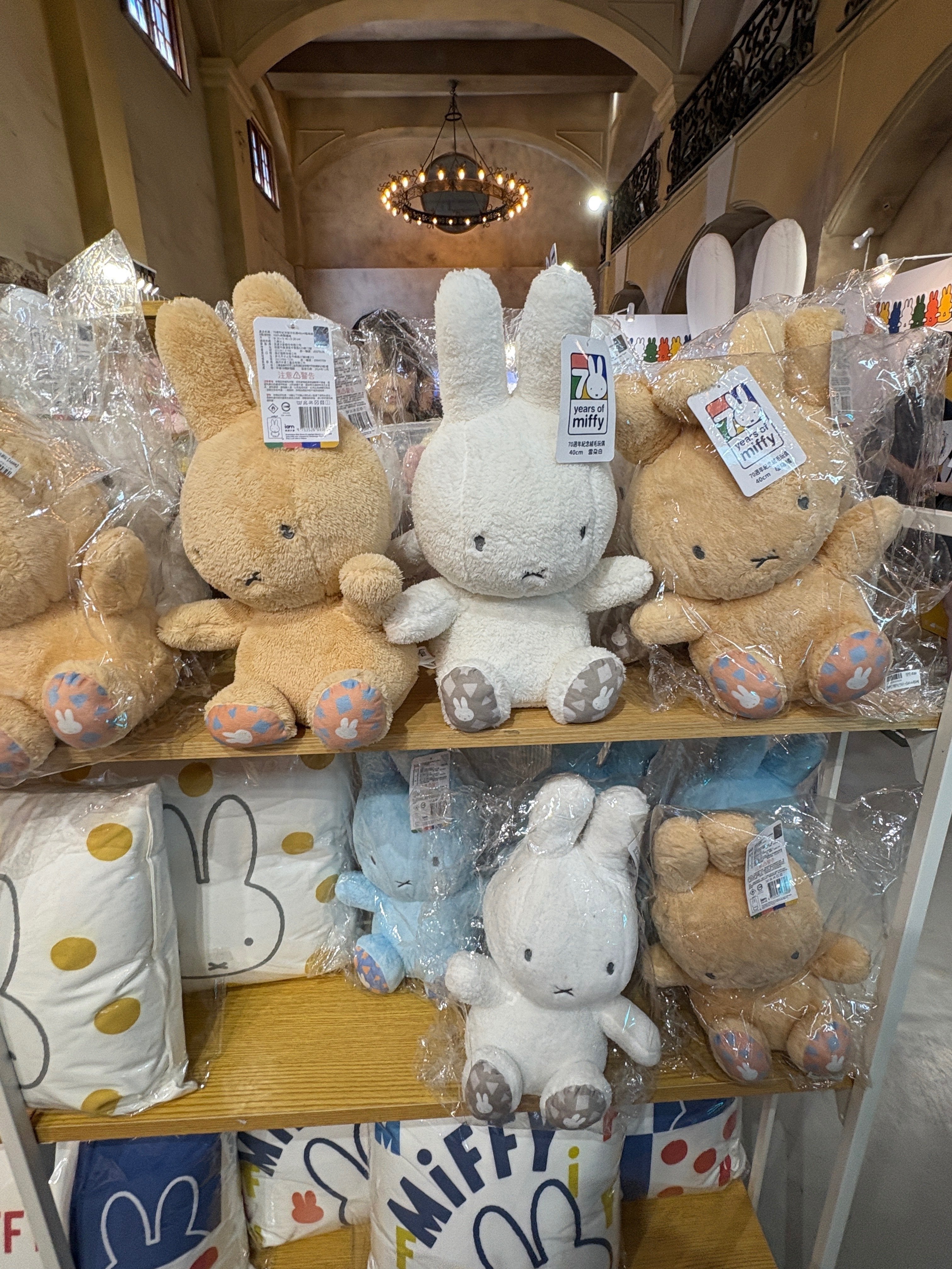 ✳︎台湾限定　ポップアップストア限定販売　ミッフィ　台湾ひらがなぬいぐるみ ✳︎台湾限定 ポップアップストア限定販売 ミッフィ 台湾ひらがな