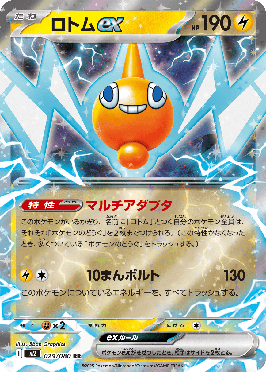 インフェルノX」ex順張り評価｜あ4(あし)