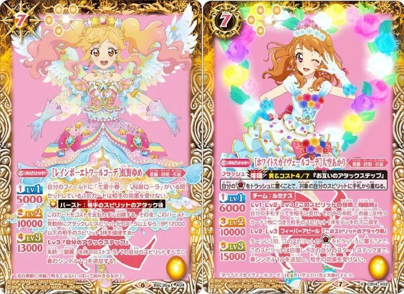 第1回アイカツカップ優勝記念！ピュアパレットとの向き合い方を書い