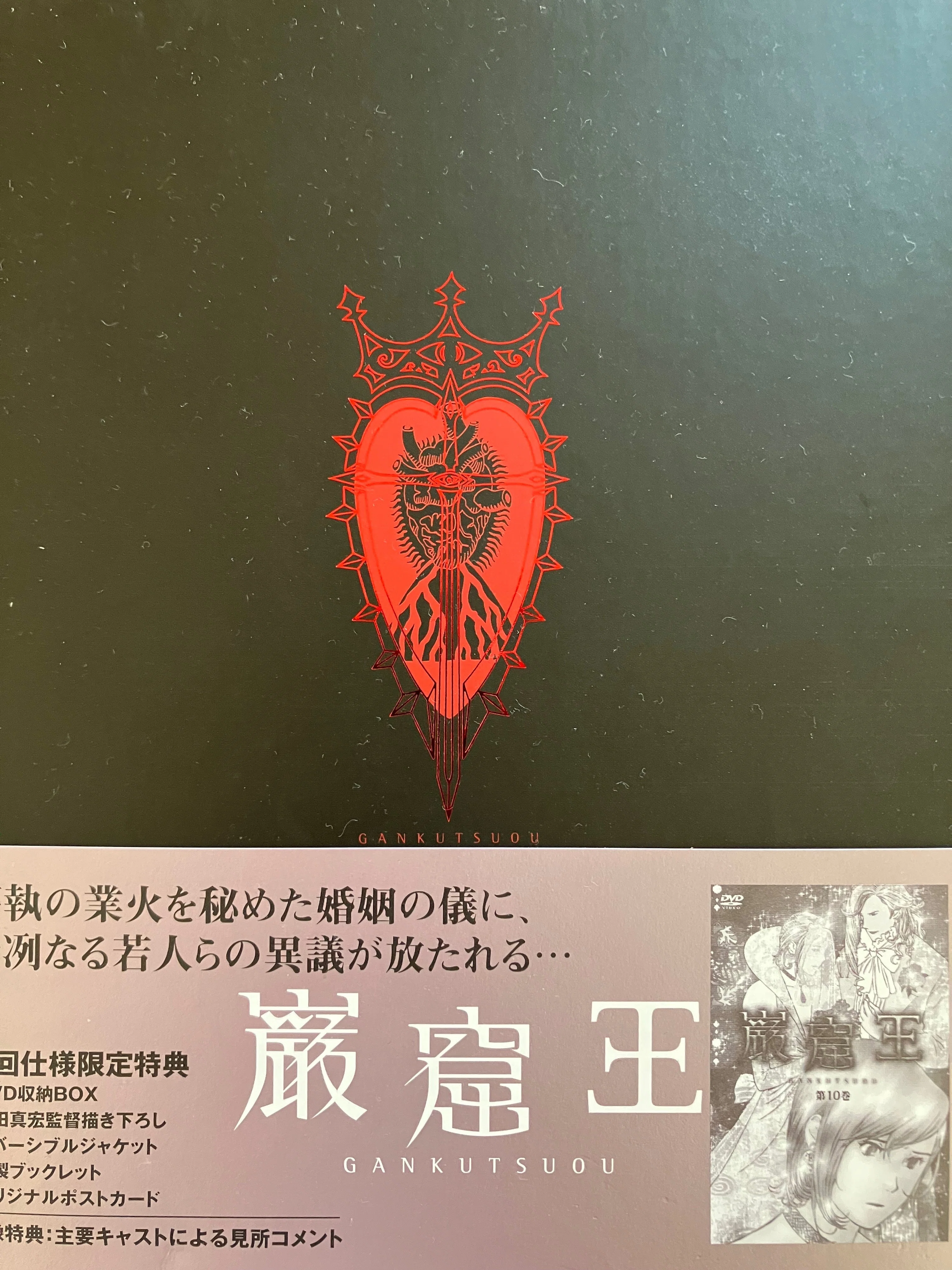 期間限定無料）「デュマの『モンテ・クリスト伯』の魅力」〜映画化記念