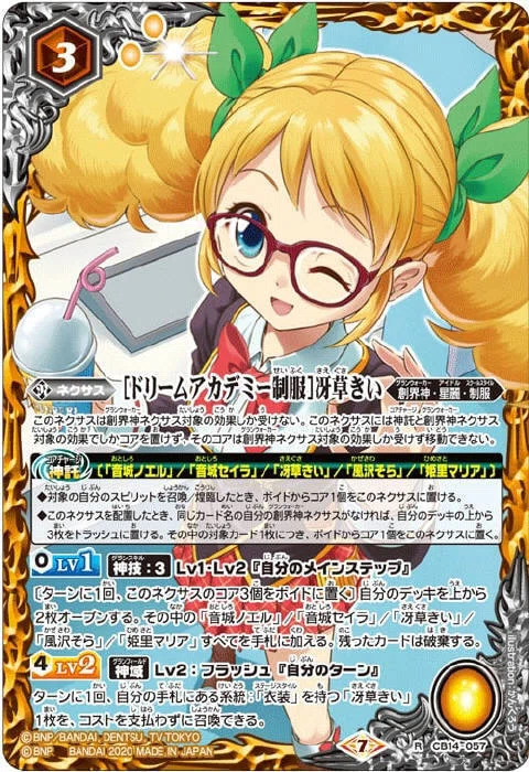 第1回アイカツカップ優勝記念！ピュアパレットとの向き合い方を書い