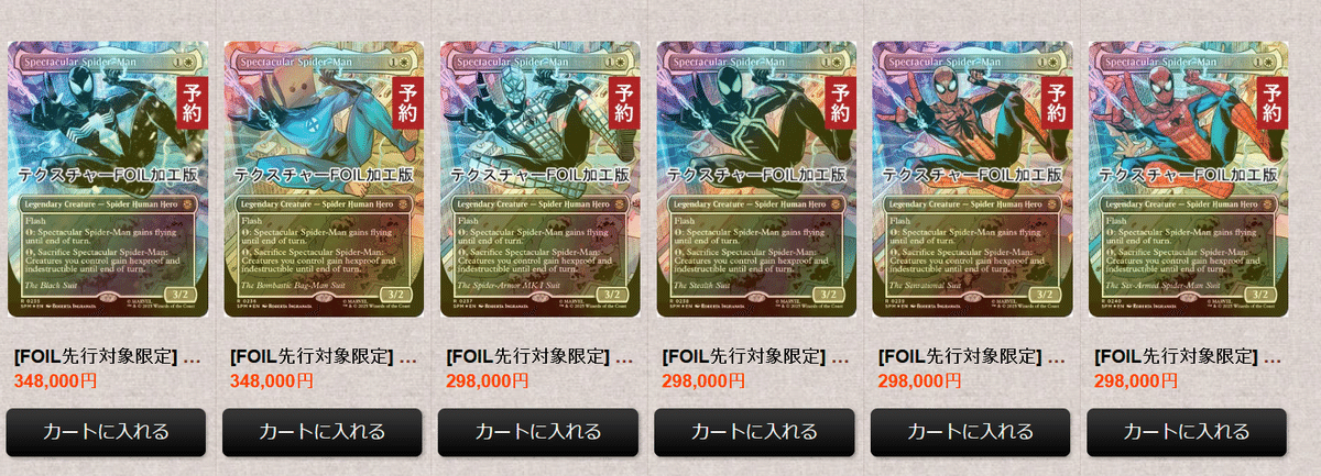 MTG ソウルストーン　foil MTG ソウルストーン FOIL｜Yahoo!フリマ（旧PayPayフリマ）