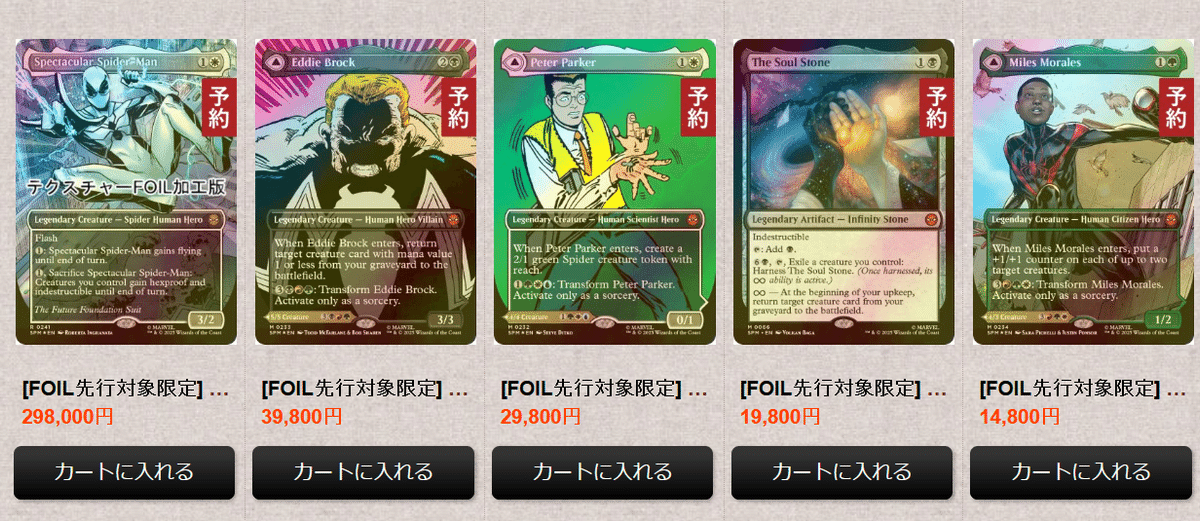 MTG ソウル・ストーン Foil 日本製 コレブ産 MTG ソウルストーン FOIL - メルカリ
