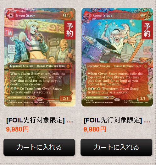 魂のカーニバル　英語foil MTG 魂のカーニバル/Carnival of Souls UDS 英語Foil Carnival
