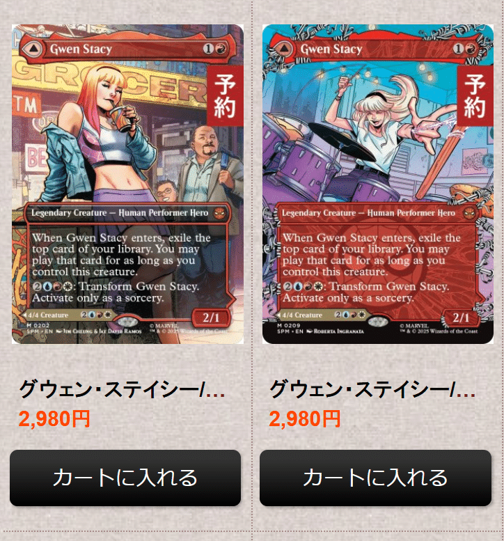 ラスト2枚セット【新品未使用】赤霊破　FOIL　日本語　MTG25周年　希少 ラスト2枚セット【新品未使用】赤霊破 FOIL 日本語 MTG25周年 希少