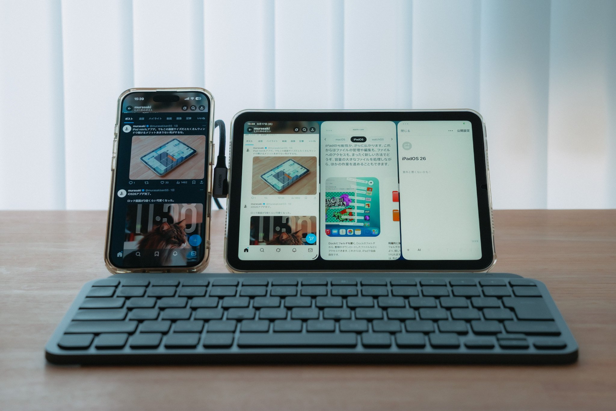 iPadOS 26でのiPad miniの使い方。3ウィンドウ運用が意外と悪くない
