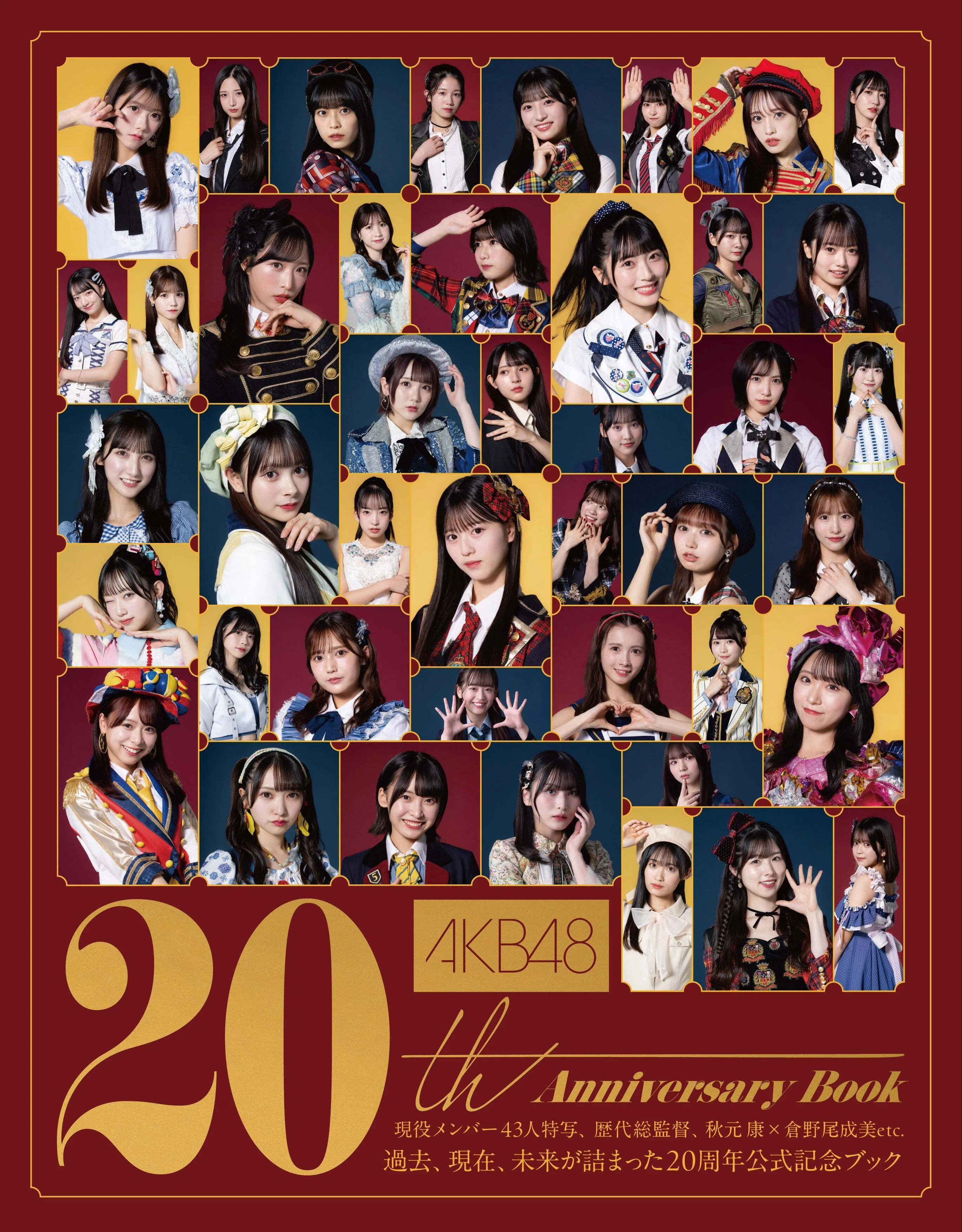 AKB48 生ブロマイド20ボックス（3,300枚）＋2012年カレンダー20本 เปิดจอง AKB48 20th Anniversary Book｜artozaka46
