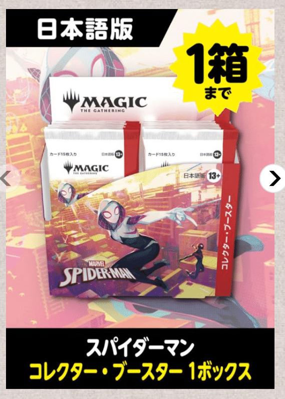 MARVEL - だい出品　DVD純正ケース付き17点セット　コメント欄参照 singlestarさんでspiderman日本語版コレブ在庫復活！｜仮に