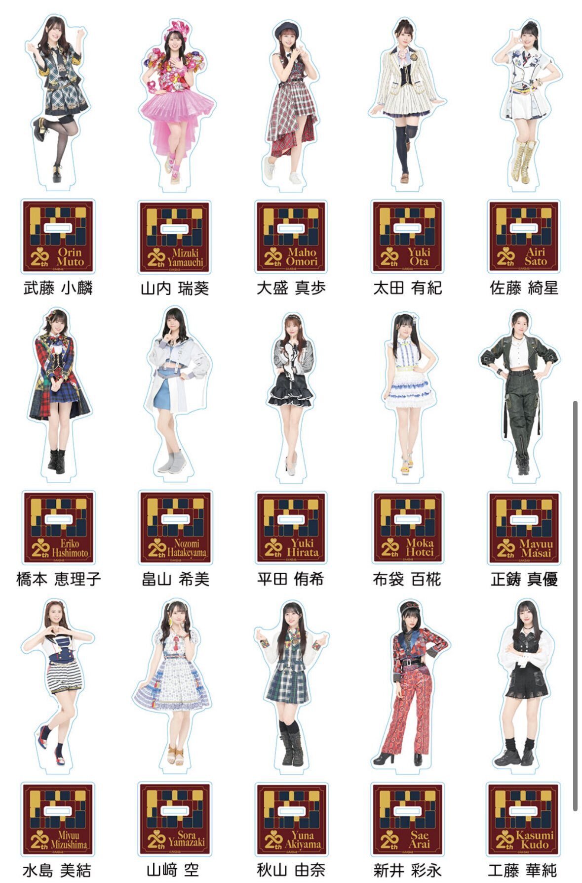 橋本恵理子 AKB48 20th Anniversary Book HMV生写真 予約商品