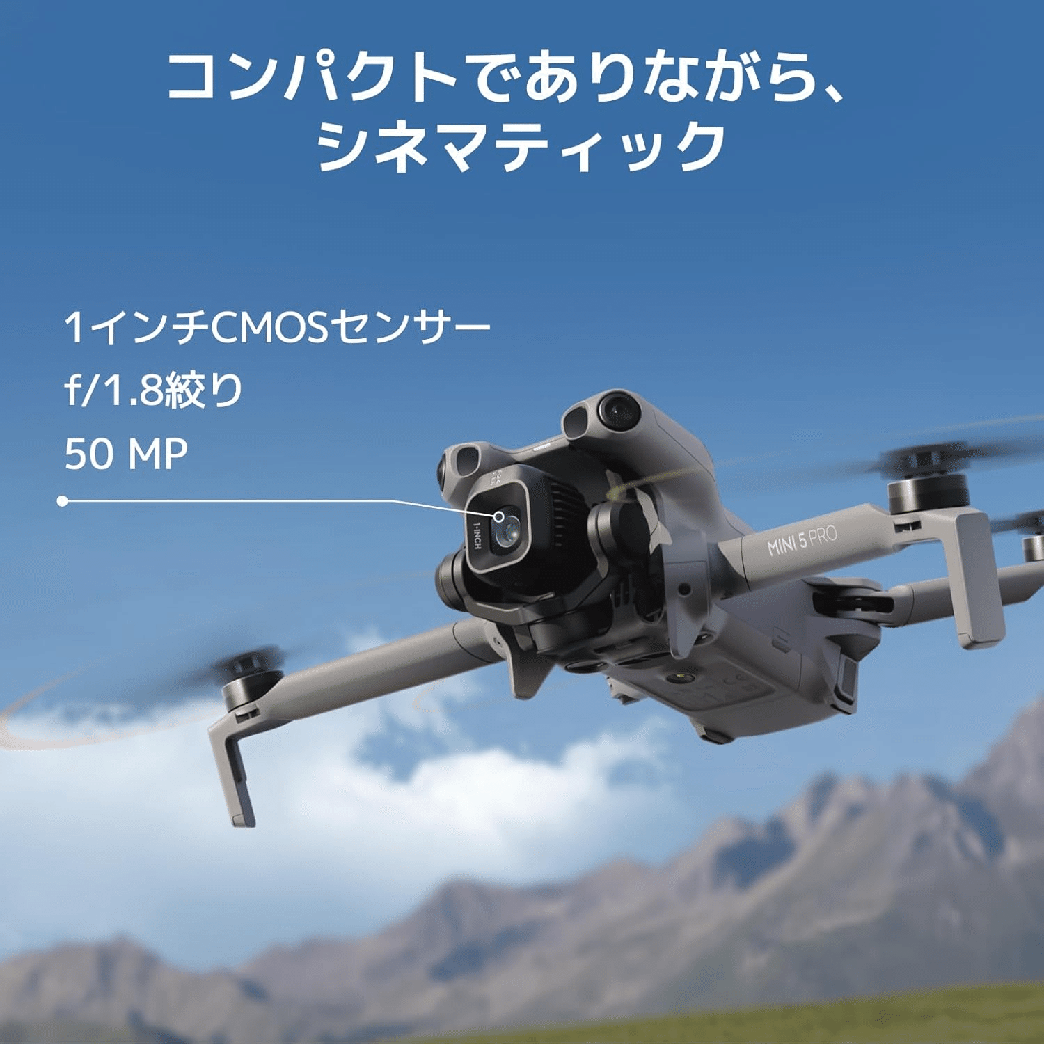DJI Mini 5 Pro Fly More コンボ Plus｜GetGadgetGot
