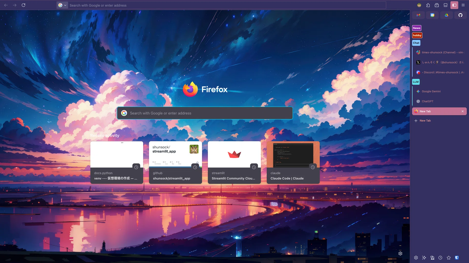 ArcファンはFirefoxを触ってほしい|しゅんそく ArcファンはFirefoxを触ってほしい|しゅんそく