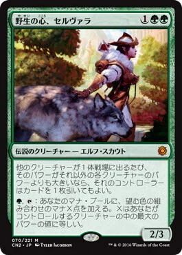 何*ん様 MTG 統率者デッキ　ガルタ 統率者戦ガルタこと始め｜PrPr