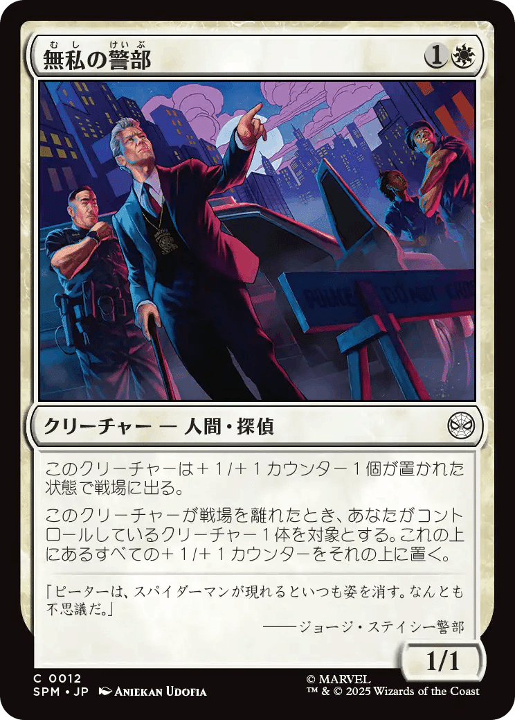 MTG 　ハマー様用 赤白ハンマータイム解説〜装備品〜 - 駄文の置き場