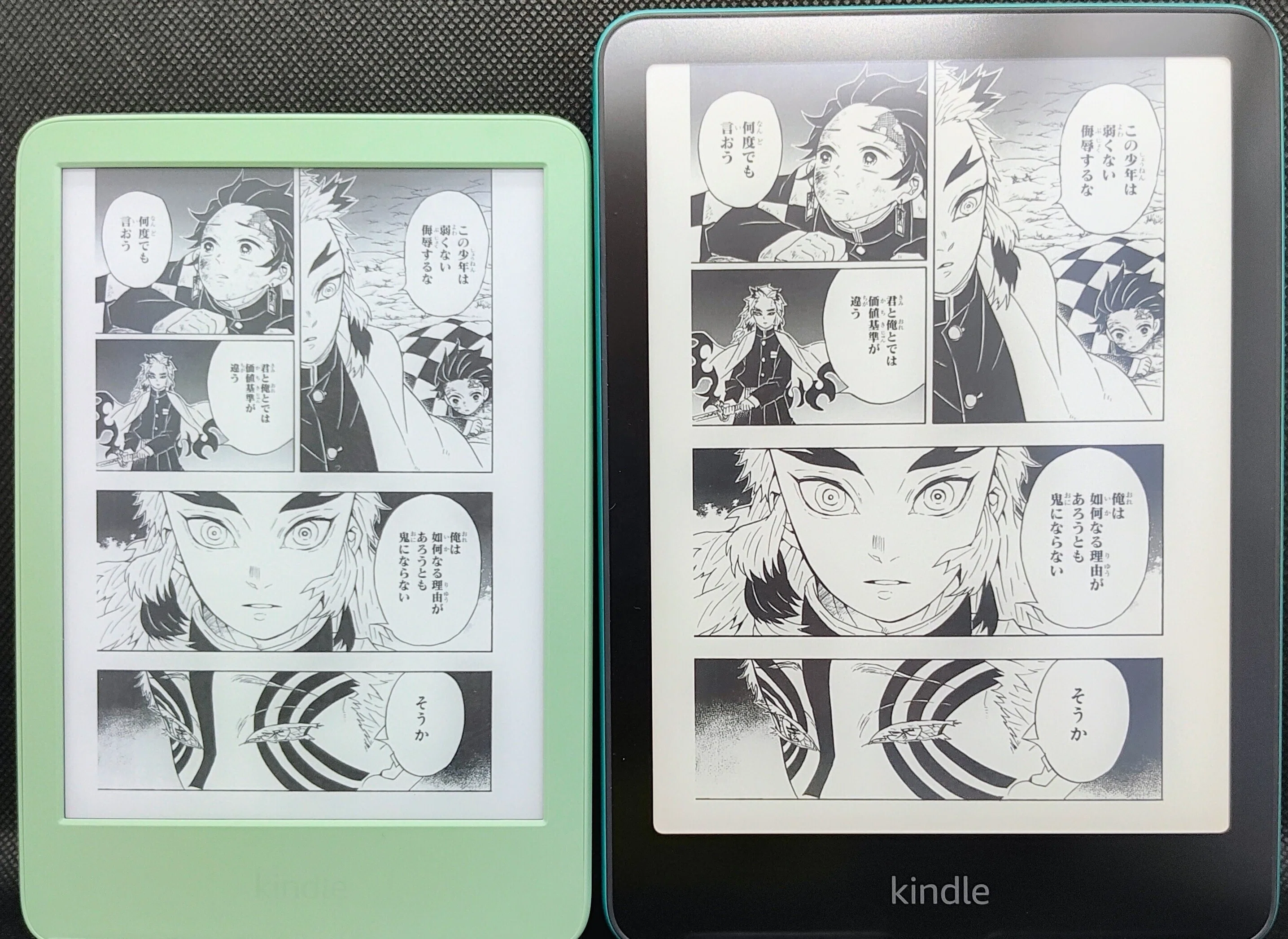 けっこう違う！ 今さらKindle無印とPaperwhiteの見え方を見比べてみる