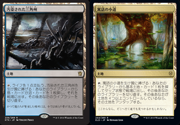 MTG 対抗色フェッチランド 英語、5枚セット MTG 対抗色フェッチランド 英語、5枚セット 対抗色フェッチ