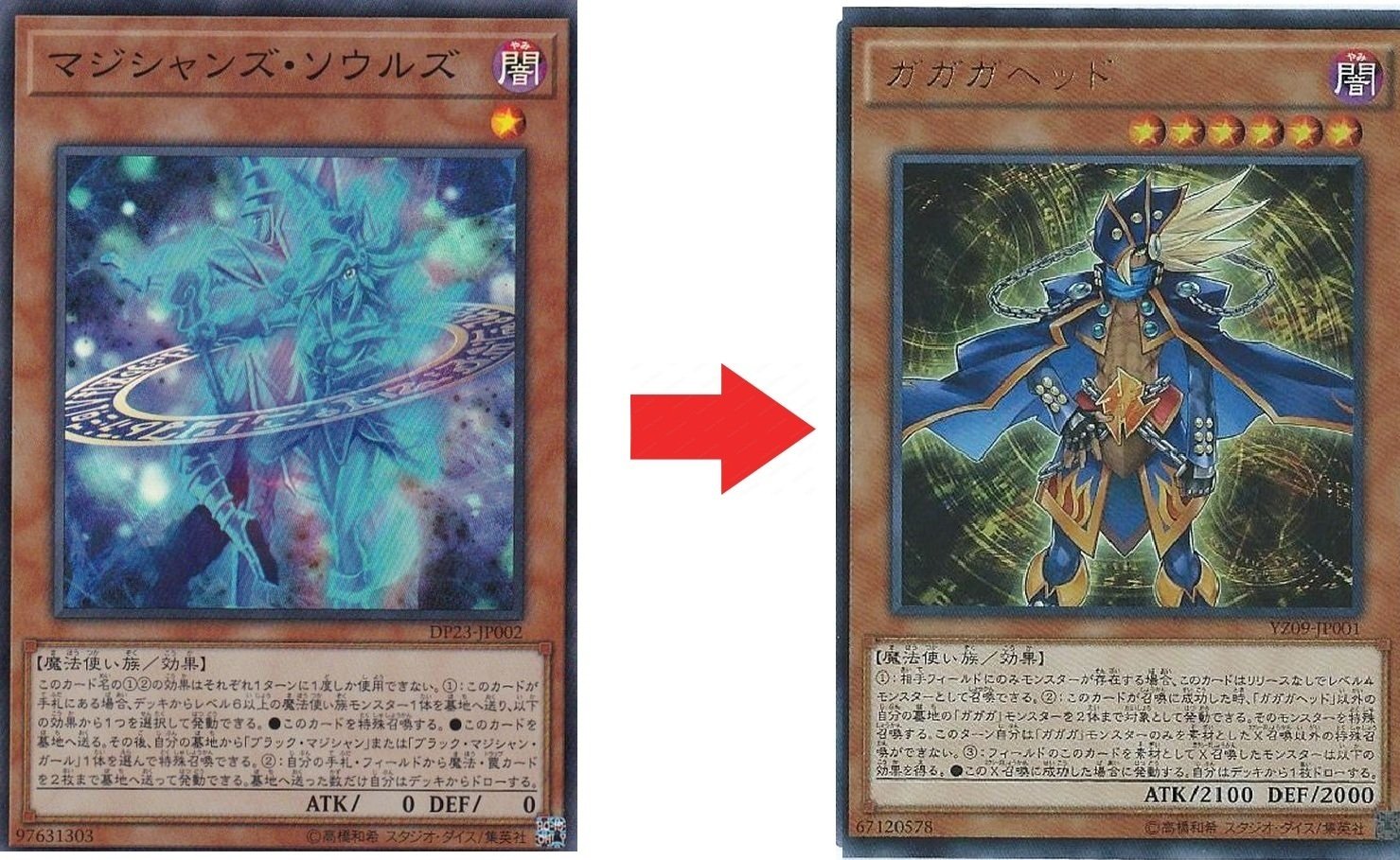 カード考察】オノマトの可能性について｜アイドル