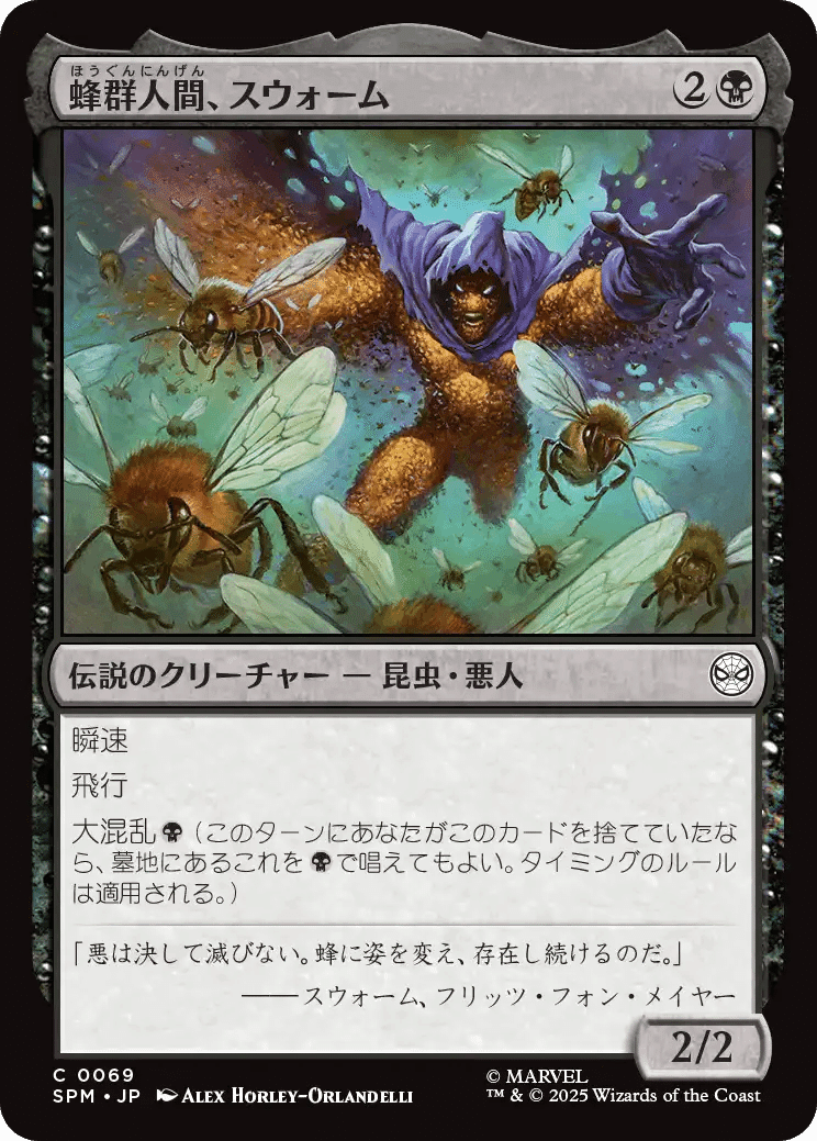 MTG 　ハマー様用 Amazon.co.jp: マジック: ザ・ギャザリング コマンダー