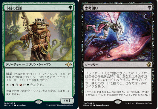 MTG布教記事2】フェッチランドはなぜ強い？【モダン】｜マエカワ