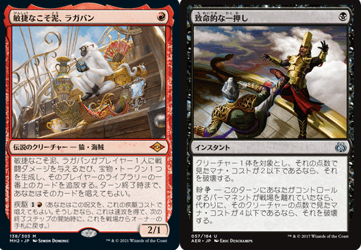 MTG布教記事2】フェッチランドはなぜ強い？【モダン】｜マエカワ