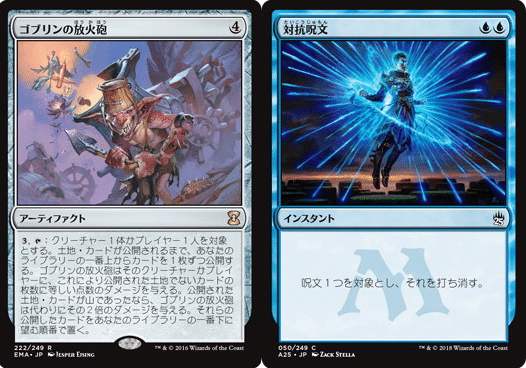 MTG布教記事2】フェッチランドはなぜ強い？【モダン】｜マエカワ