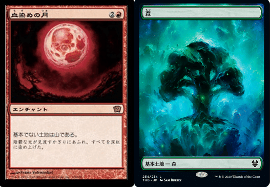 MTG布教記事2】フェッチランドはなぜ強い？【モダン】｜マエカワ