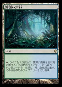 MTG布教記事2】フェッチランドはなぜ強い？【モダン】｜マエカワ