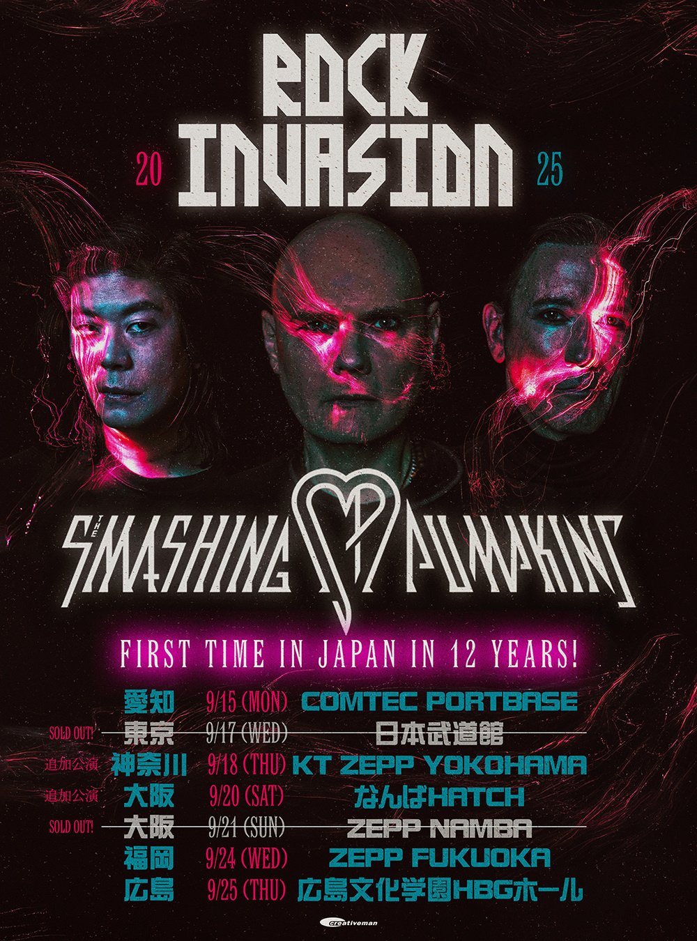 30年越しの初ライブ｜たかゆきン