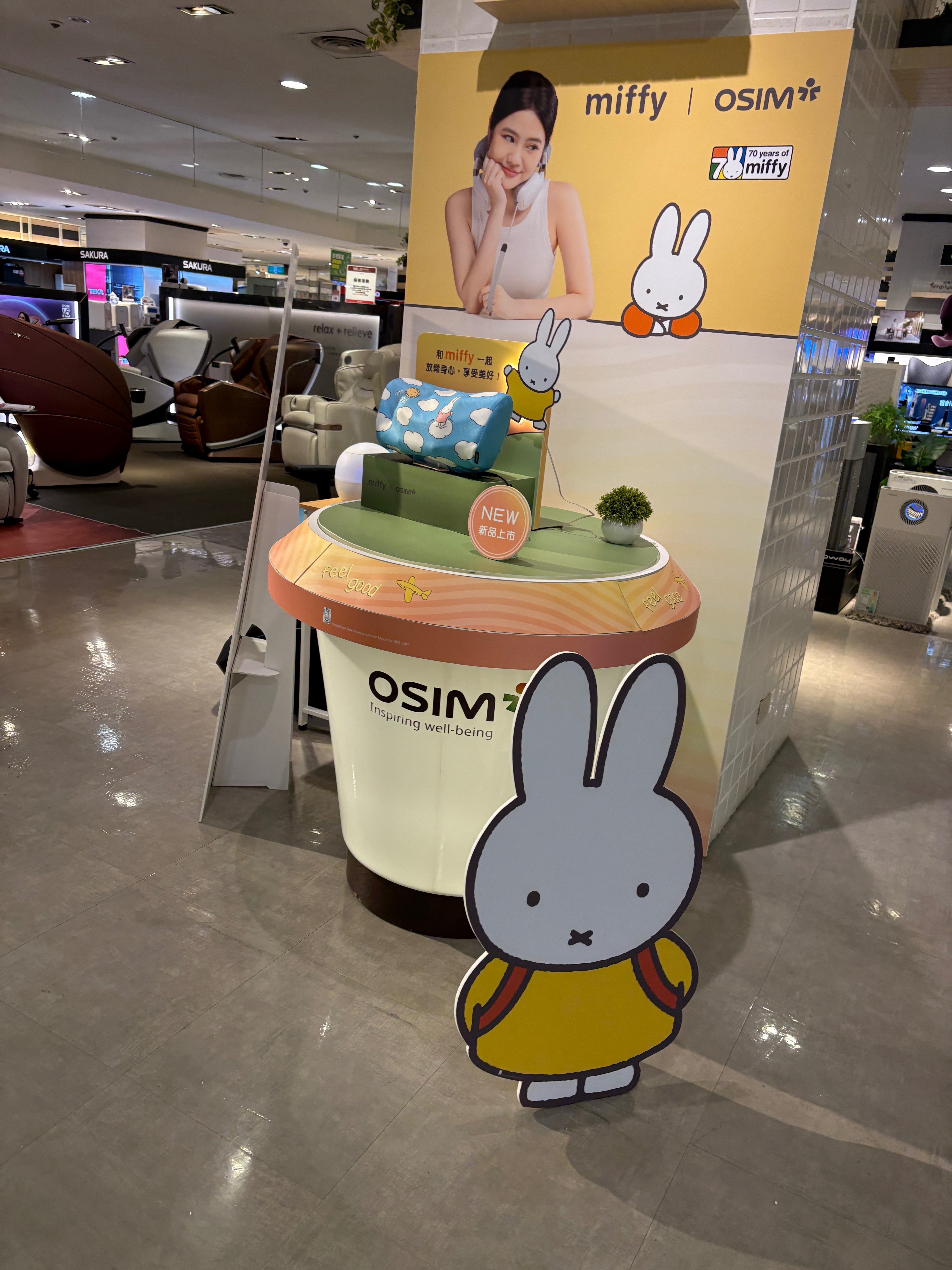 ✳︎台湾限定　ポップアップストア限定販売　ミッフィ　台湾ひらがなぬいぐるみ ✳︎台湾限定 ポップアップストア限定販売 ミッフィ 台湾ひらがな