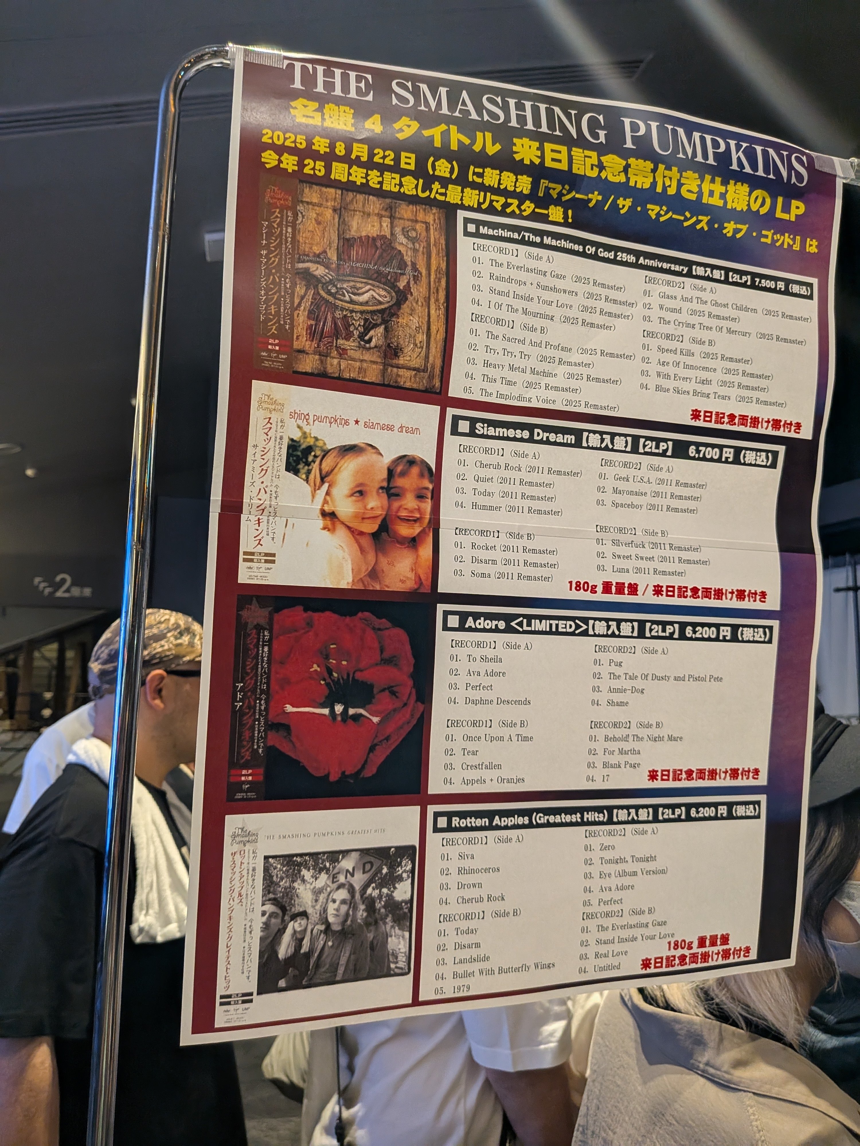 30年越しの初ライブ｜たかゆきン