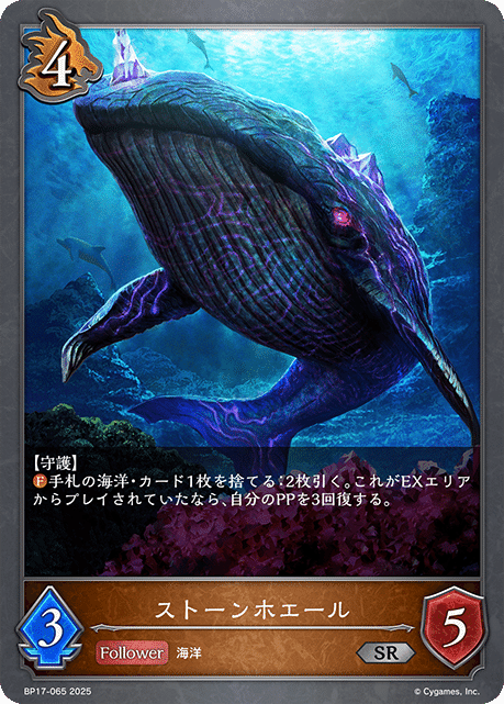 シャドウバースエボルヴ コンヴァージェント・ディスティニー マスターカートン ブースターパック「Convergent Destinies/コンヴァージェント