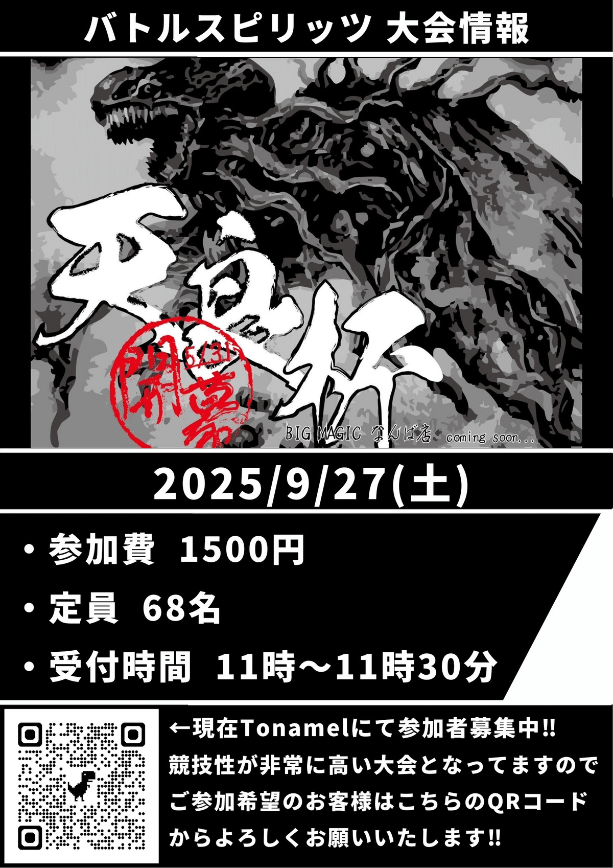週刊BMバトスピ!! vol.1｜ここんのここん所のカード事情