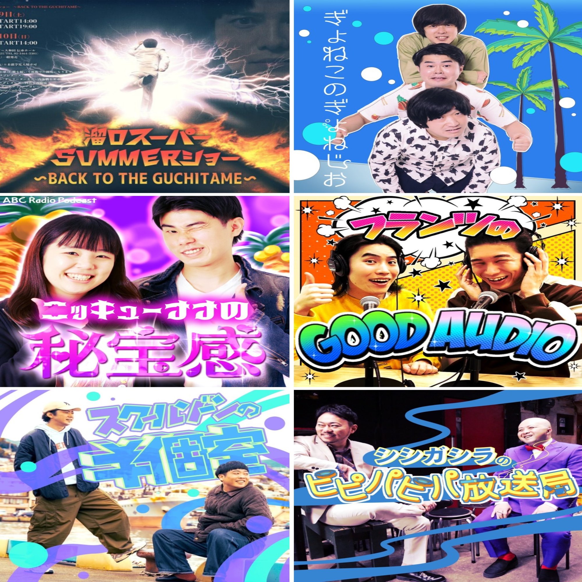 お笑い専門デザイナー】自分ができること【2025】｜長良 鮎武|お笑い専門デザイン・イラスト, image size:1333x2000