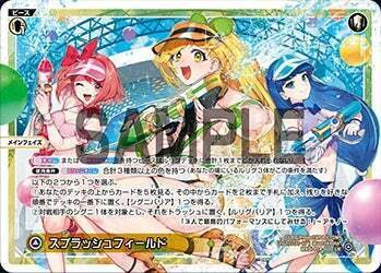 チームアルテマイオナ【ひとくちリスト1】｜ソリスト