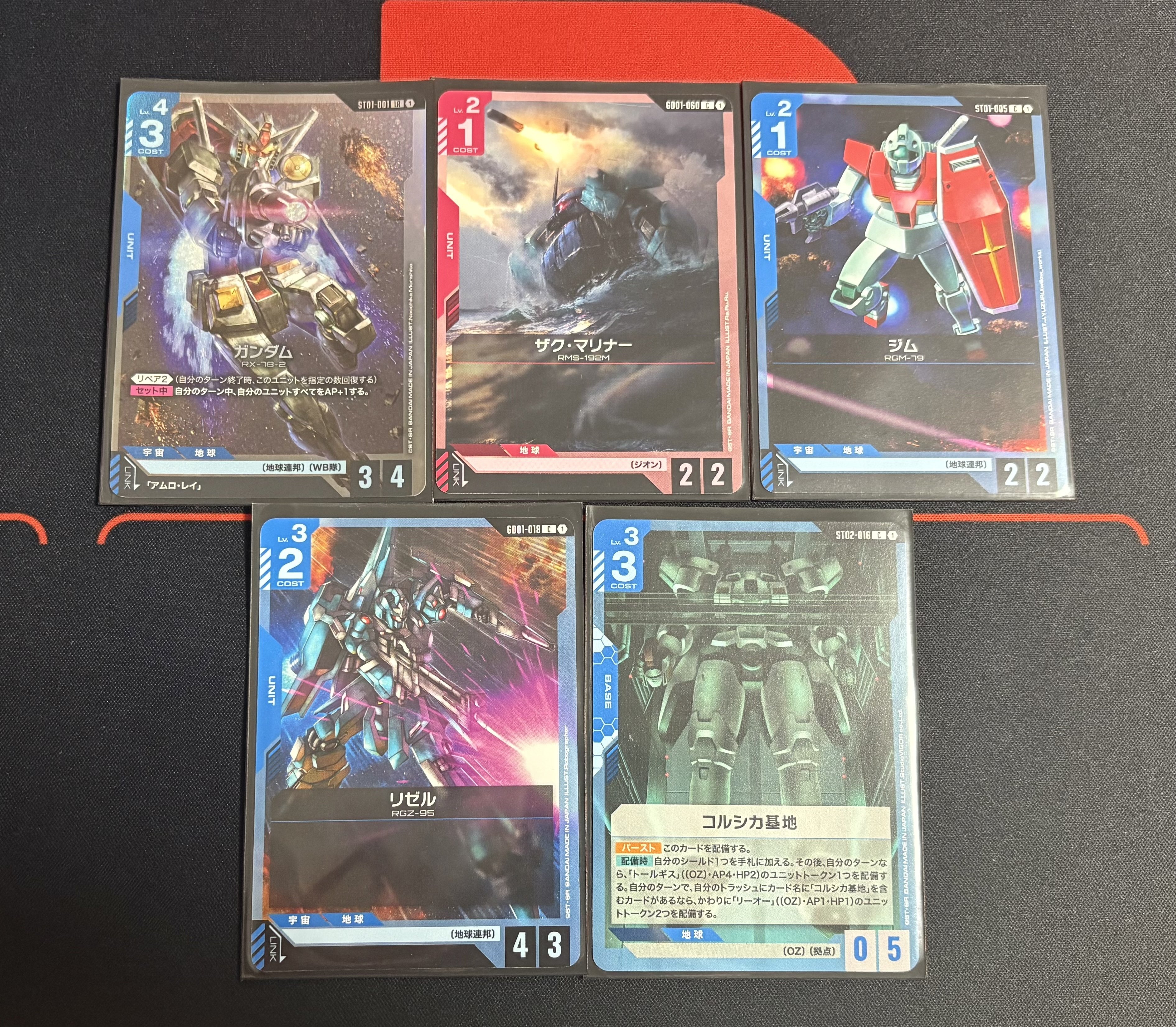 青赤マリーダ】WORLD CHAMPIONSHIPS 25-26エリア予選優勝 【基本無料