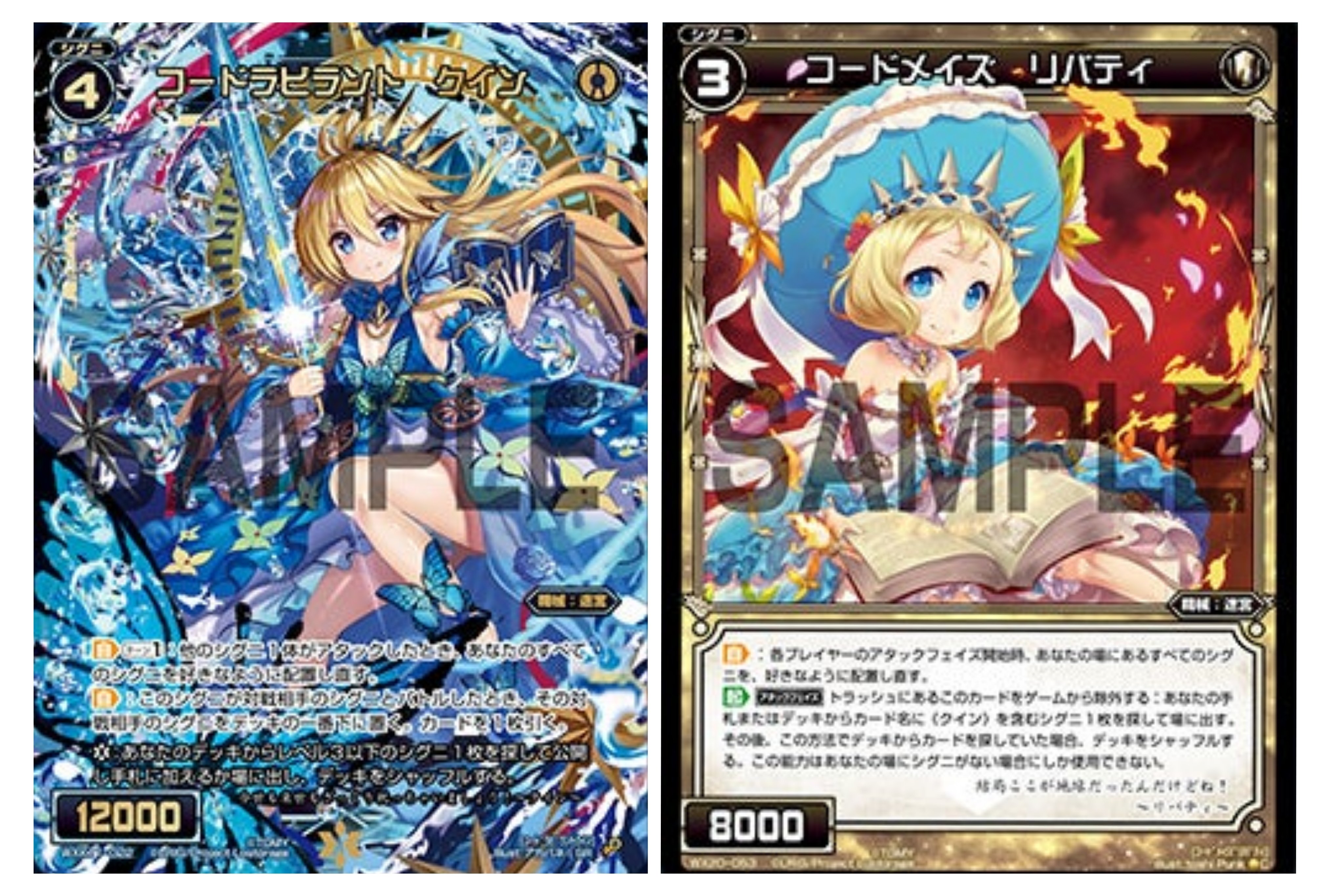 チームアルテマイオナ【ひとくちリスト1】｜ソリスト