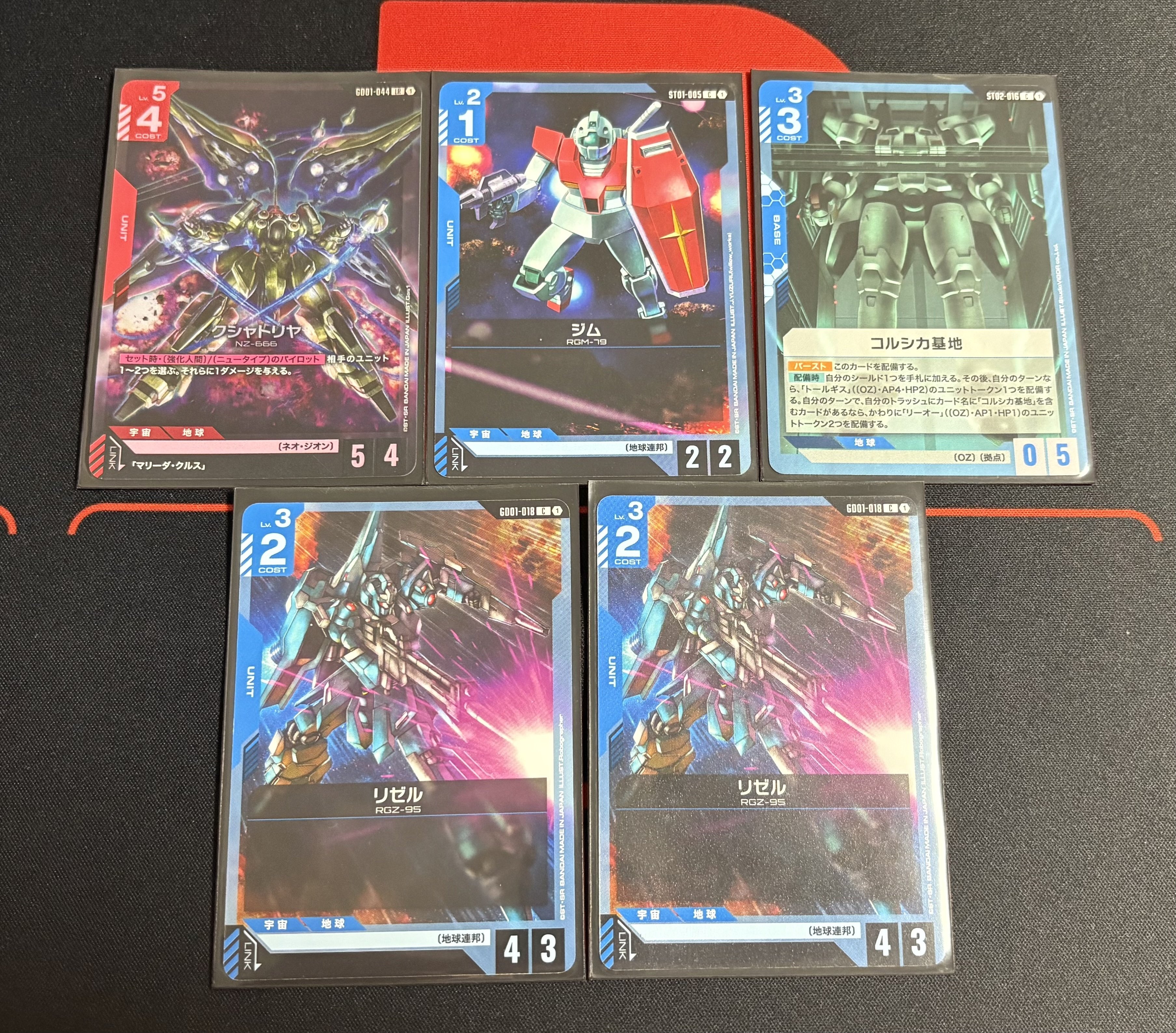 ガンダムカードゲーム　クシャトリヤ　バンシィ　マリーダ　赤青 ガンダムカードゲーム クシャトリヤ バンシィ マリーダ 赤青