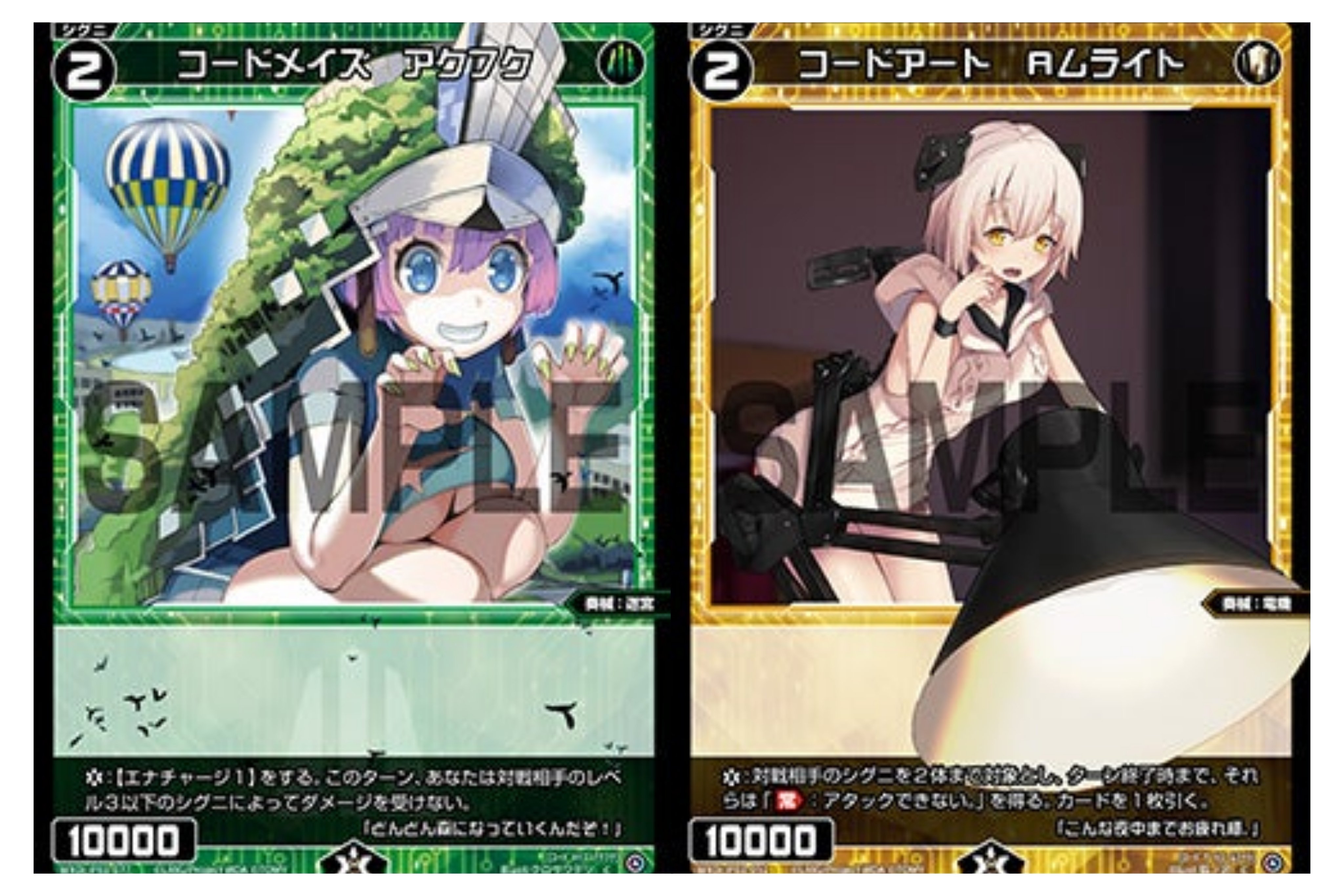 チームアルテマイオナ【ひとくちリスト1】｜ソリスト