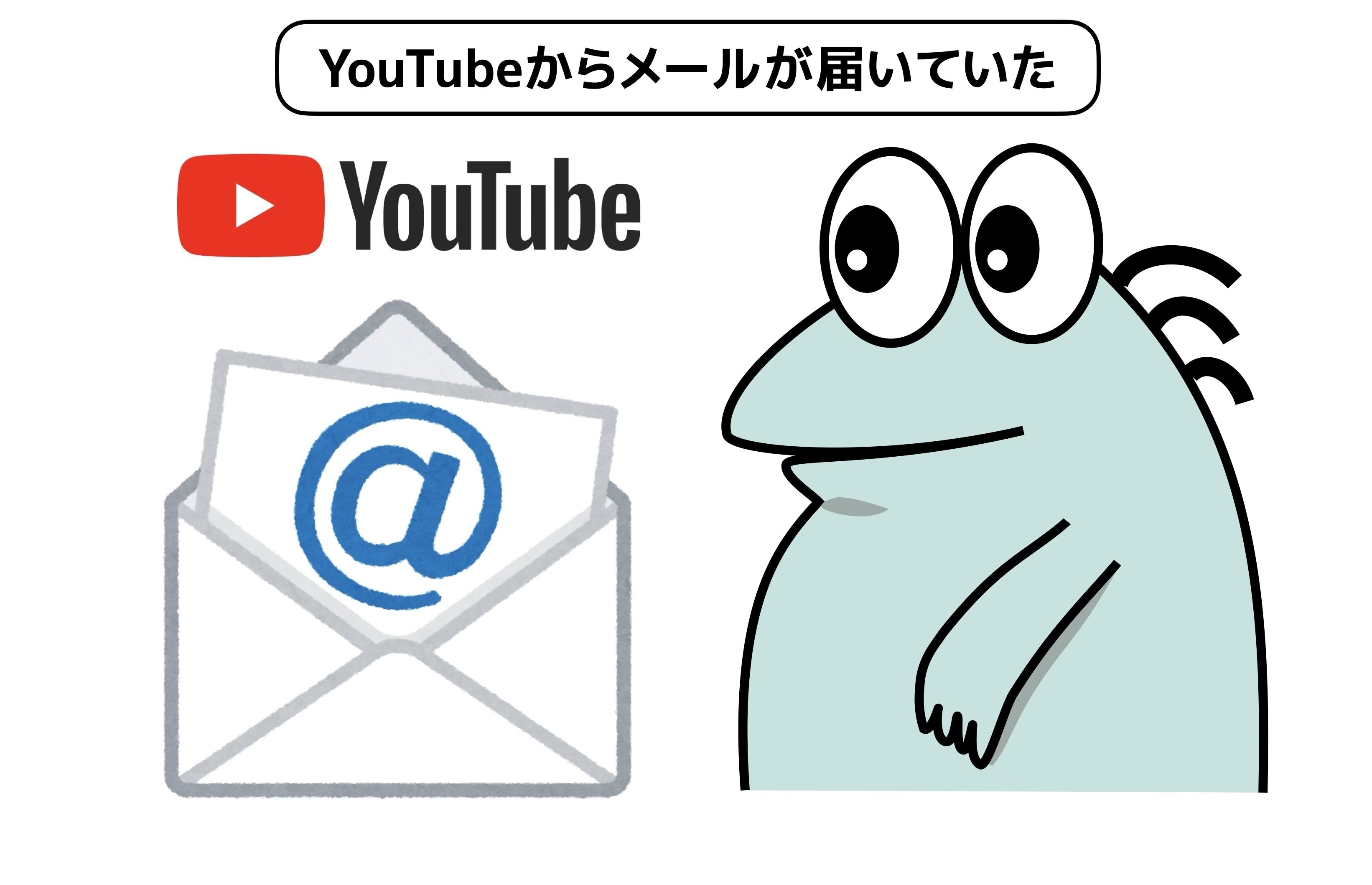 いきなりアカウント停止｜新しい品質工学【増田技術事務所 note支店】
