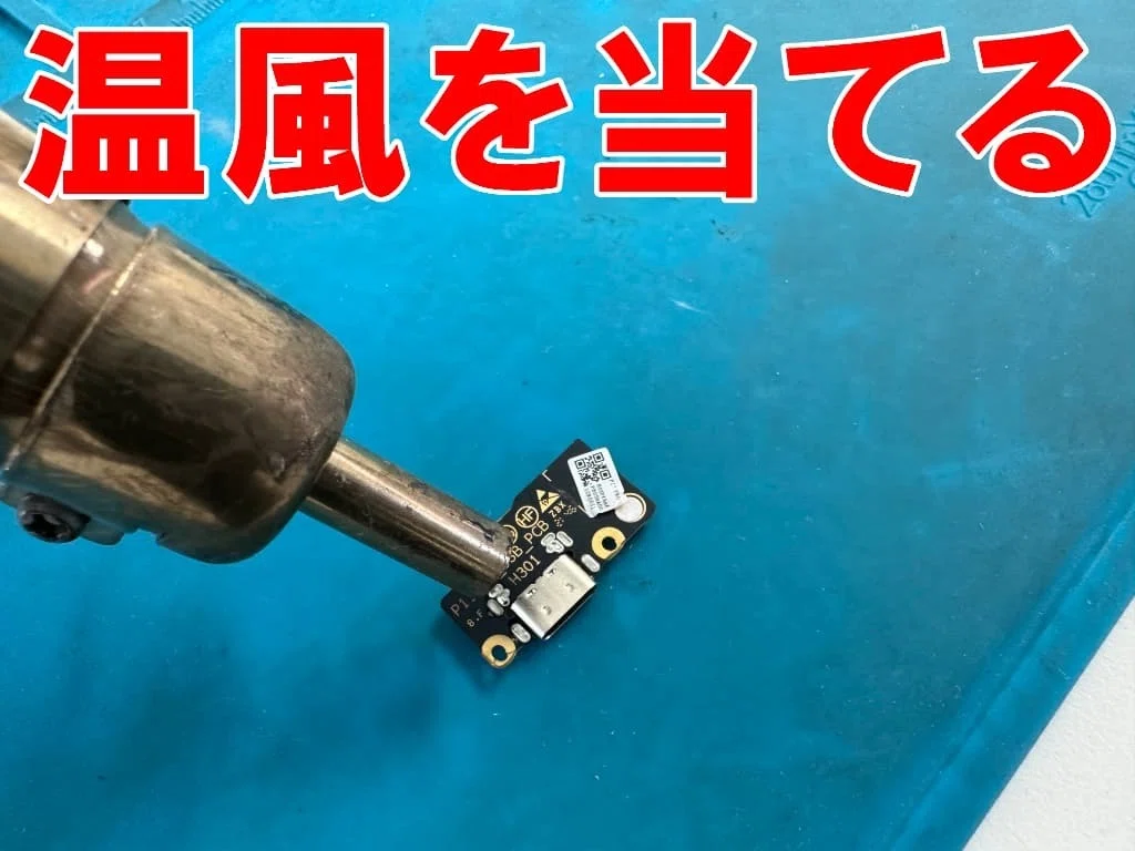 LAVIE T11の充電口交換を10780円で対応中！充電が出来ない故障がデータ