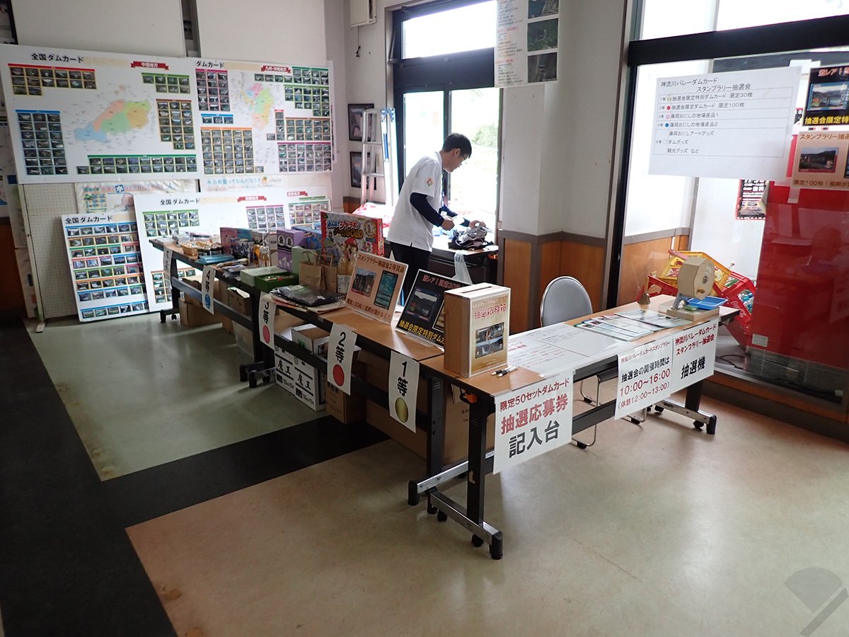 下久保ダム　神水ダム　塩沢ダム　ダムカード20枚　スタンプラリー限定　配布終了品 ダムカードスタンプラリーについて／神流町