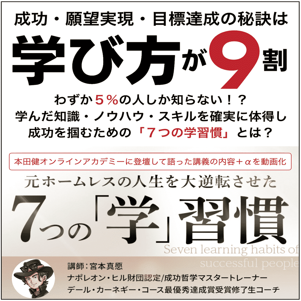 100人からの応援より、たった1人の悪意コメントに揺れるあなたへ