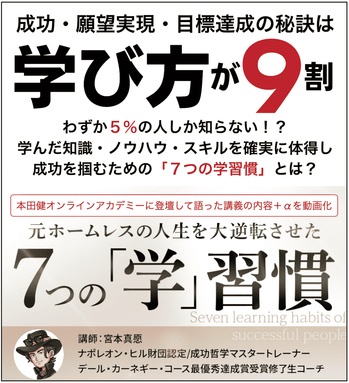 100人からの応援より、たった1人の悪意コメントに揺れるあなたへ