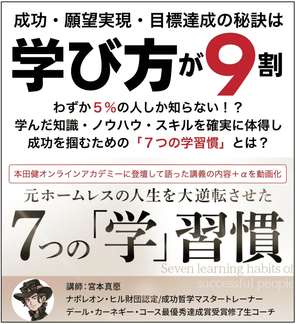 100人からの応援より、たった1人の悪意コメントに揺れるあなたへ 100人からの応援より、たった1人の悪意コメントに揺れるあなたへ