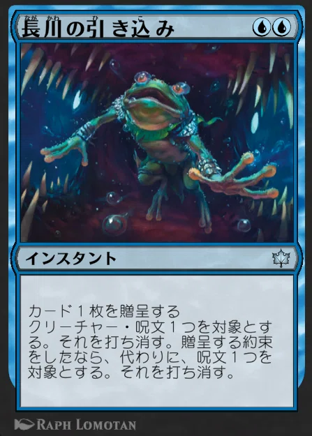 レア無し寿司【MTGアリーナ スタンダード】｜はしらい