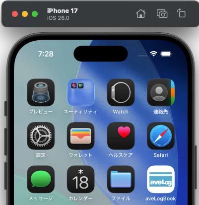XcodeにiOS26が降ってきた。そして私が作ったアプリのアイコンの透明感が気になった。でも、そもそもリキッドグラスを勘違いしていた。｜あべログ