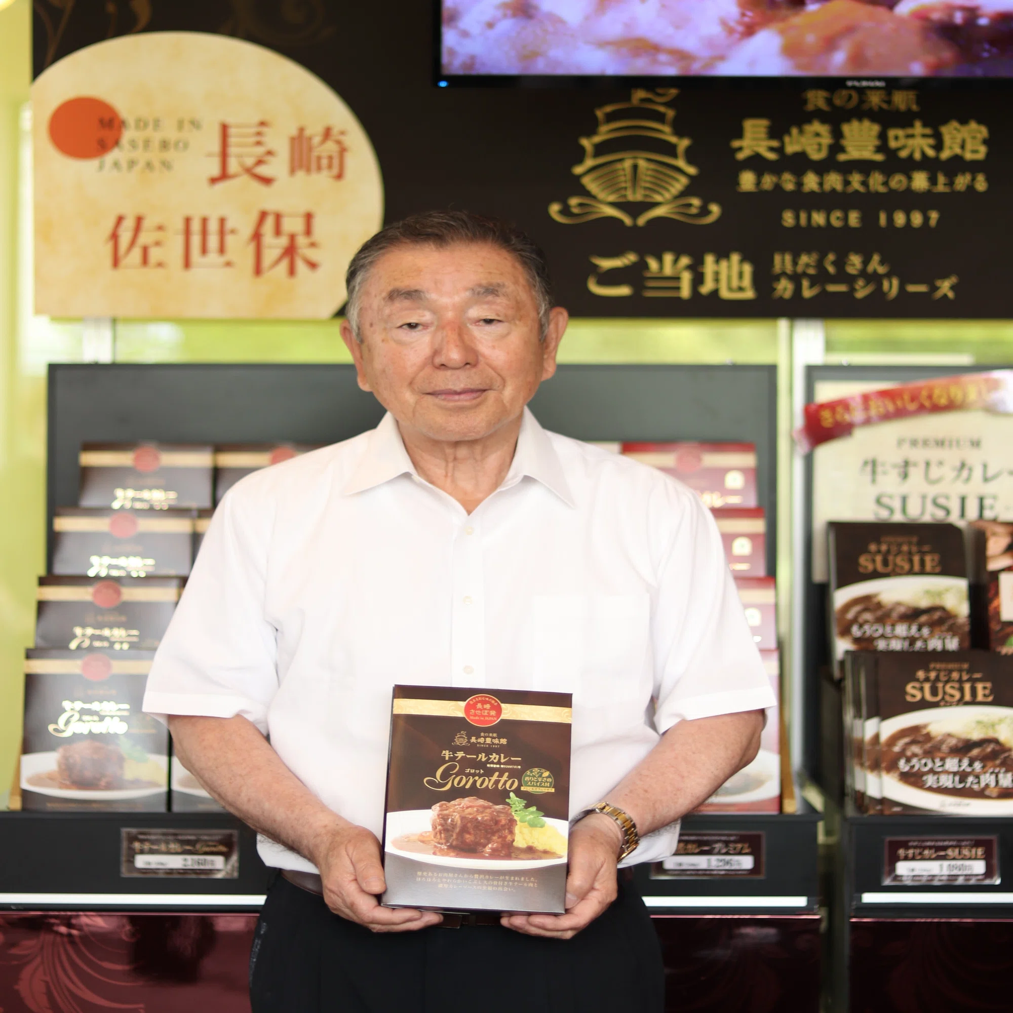 原点は母の味。日本にホルモンの食文化を創りたいと創業 ー 長崎豊味館 