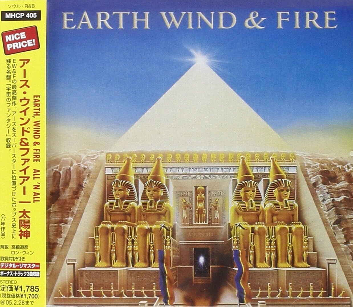 EARTH WIND &FIRE 1979 ジャパンツアー記念メダル EARTH WIND &FIRE 1979 ジャパンツアー記念メダル