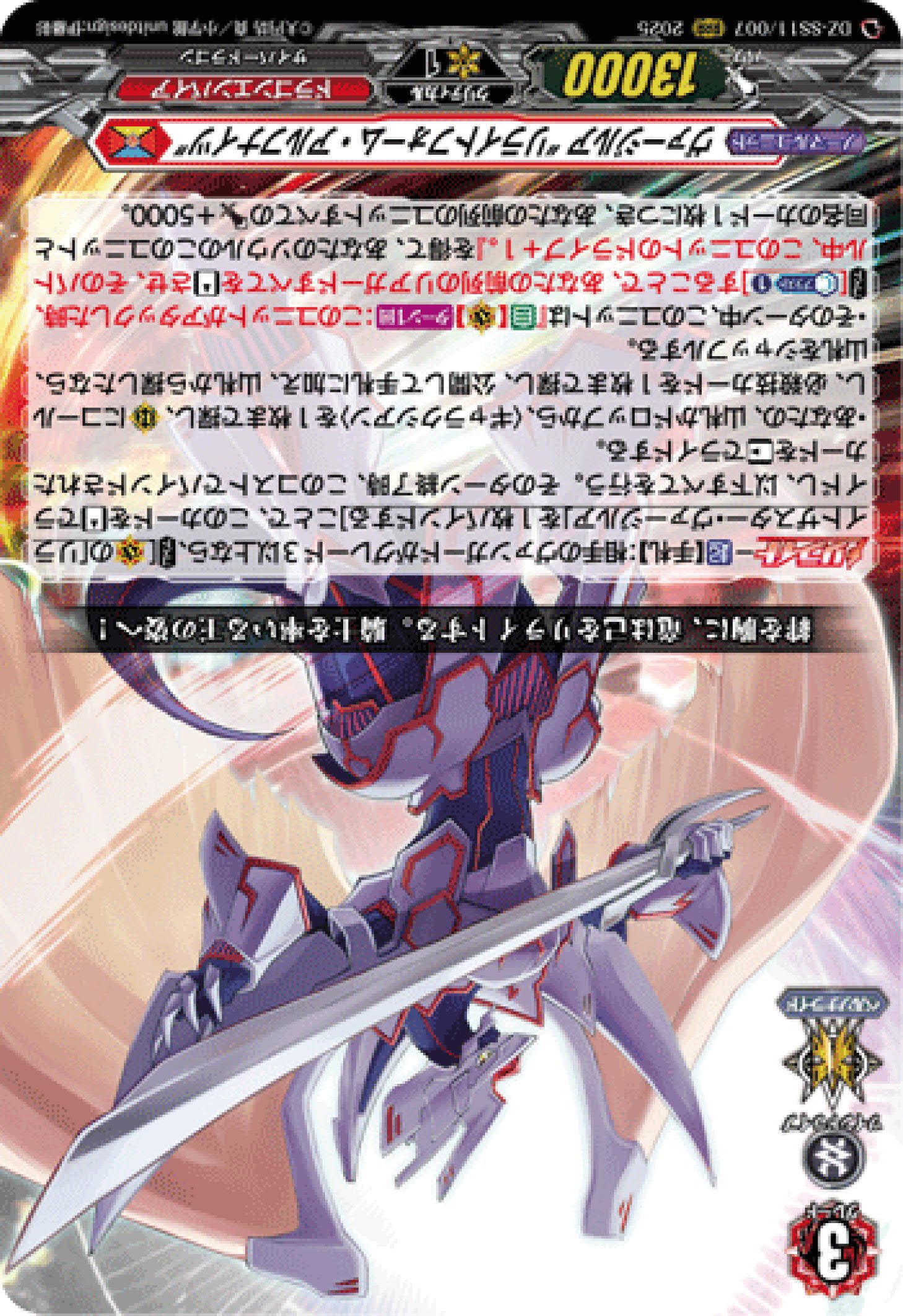 京都WGPデラックス2025の日記｜とと。